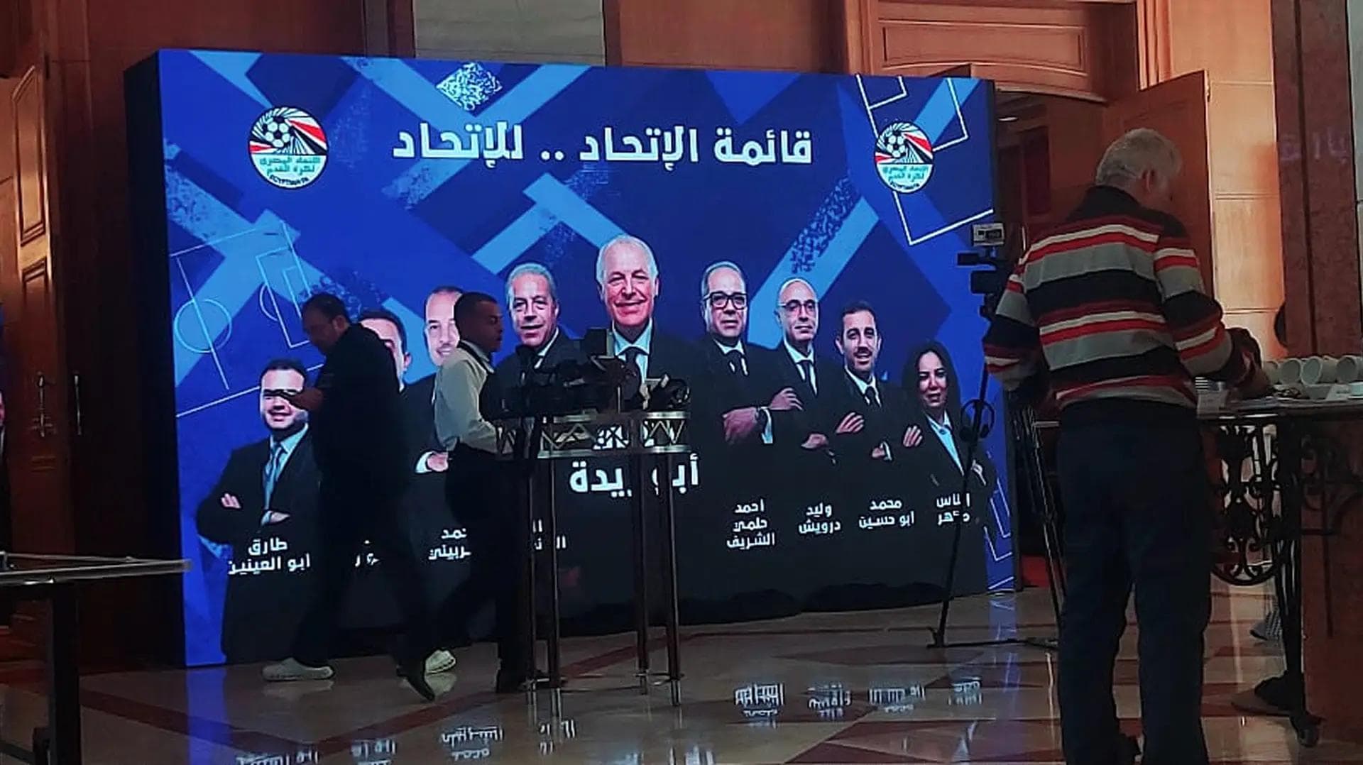 Egypt Football Association